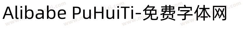 Alibabe PuHuiTi字体转换